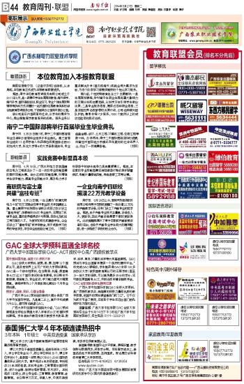 早報(bào).jpg