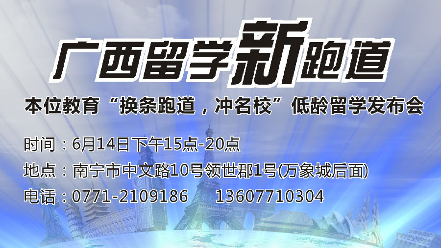 20140604早報-圖片.jpg