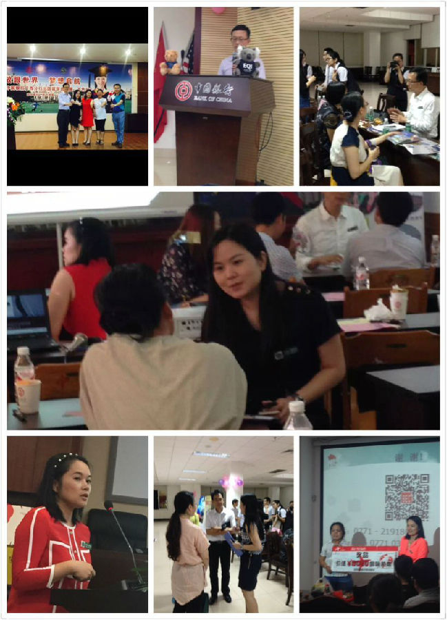 QQ圖片20160803095615.jpg