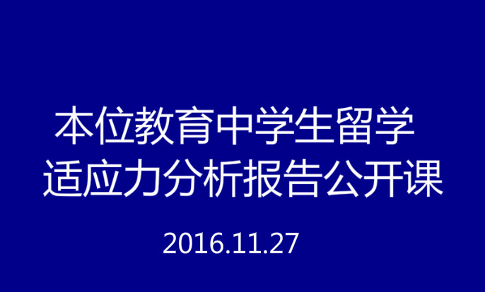 QQ圖片20161121120946_meitu_1.jpg