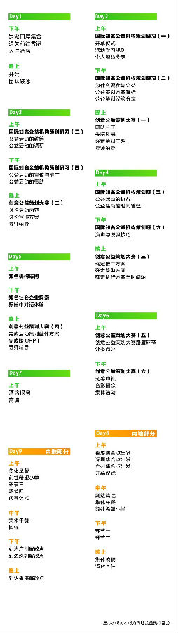 微信圖片_20170413144453.jpg