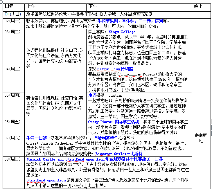 QQ圖片20170412091255.png