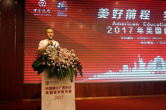 中國銀行廣西分行李子營副行長致辭