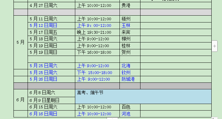 QQ圖片20190426145627.png